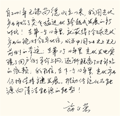 zgnyb2019092322p39_b.jpg