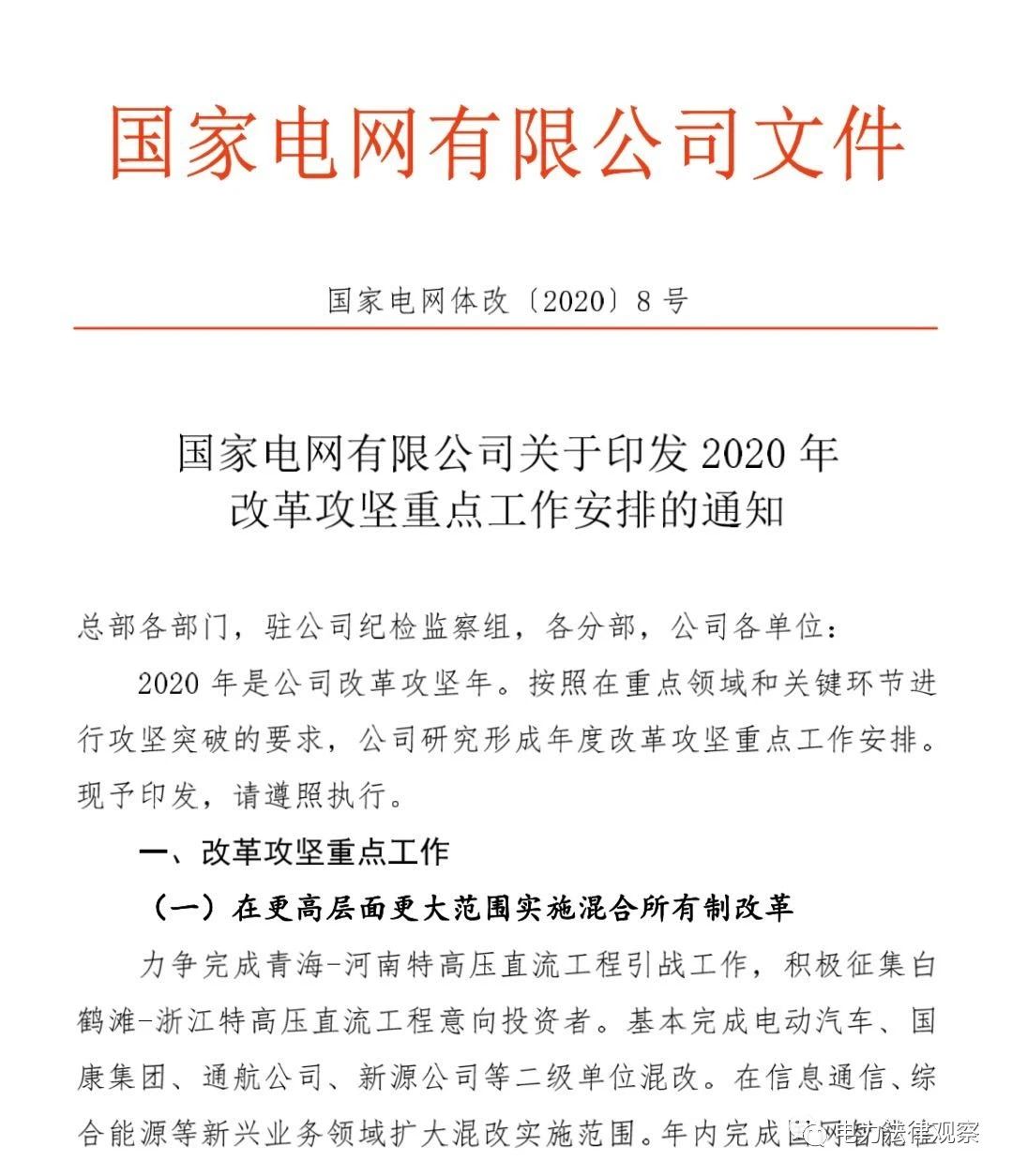 微信图片_20200221130324.jpg