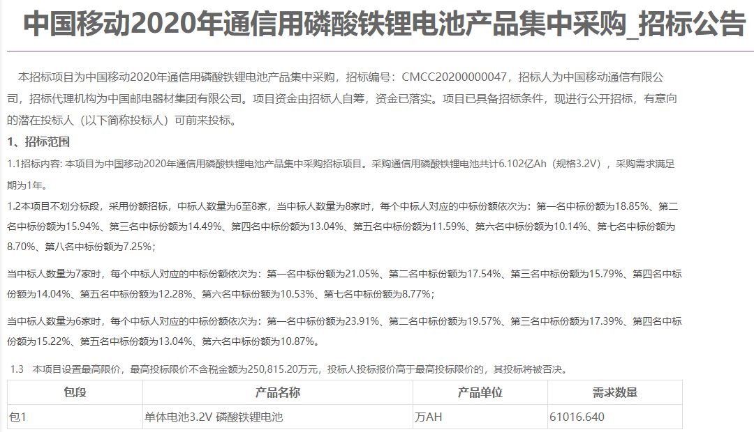 微信图片_20200306082053.jpg
