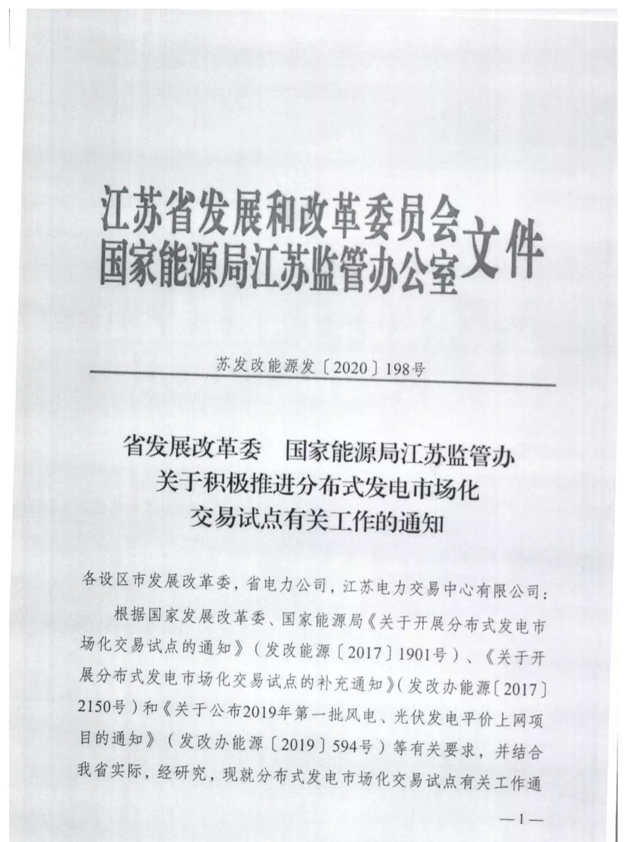 微信图片_20200325165513.jpg