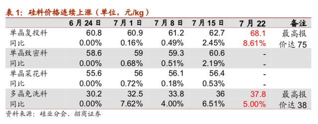 微信图片_20200724081525.png