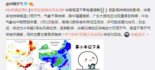 微信图片_20200730093639.png