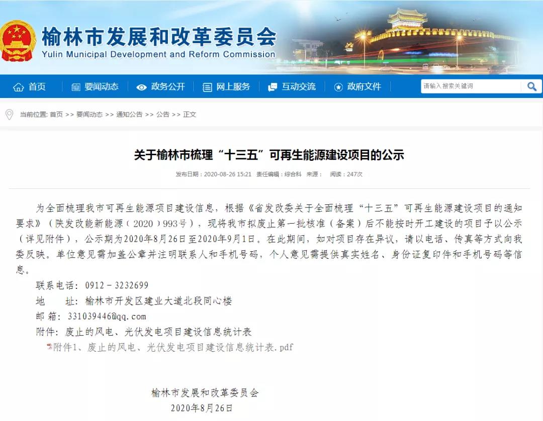 微信图片_20200828084523.jpg