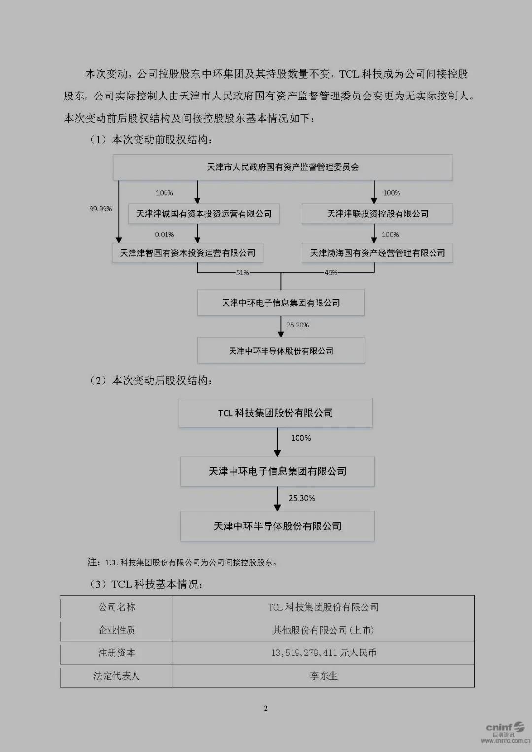 微信图片_20200928084643.jpg